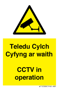 Teledu Cylch Cyfyng ar waith CCTV in operation